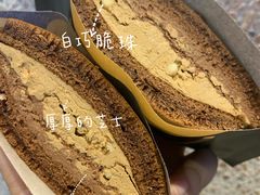 -泽田本家·铜锣烧(TX淮海店)