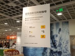 -宜家·瑞典风味餐厅(烟台路店)