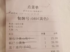 -庐州太太(双岗店)