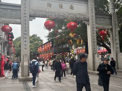 -三坊七巷历史文化街区