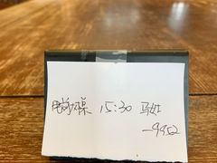 -1901 Cafe(西四店)