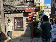 -回龙窝历史文化街区