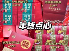 -世纪联华(杭州新塘路店)
