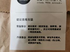 -面包谷Grains n' Beans(九号公馆店)