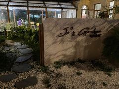 -Jo's Garden