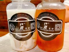 -巴厘龙虾·榜首油焖大虾(音乐学院·沿江酒馆店)