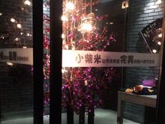 米粉肉-小柴米·传统江西菜(万寿宫店)