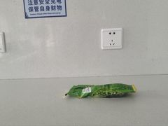 -潍坊南苑机场