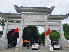 -广州市帽峰山景区