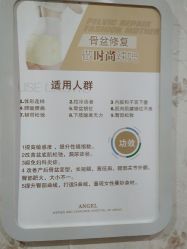 -安琪儿妇产医院·医养月子中心