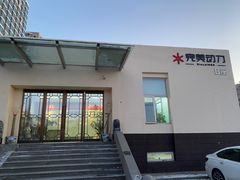 -完美动力教育(北京校区)