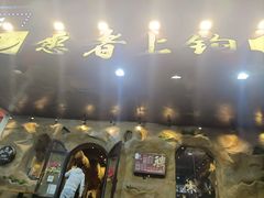 -愿者上钩(龙华华润万家店)