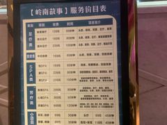 -岭南故事·影院足道SPA·石岐店