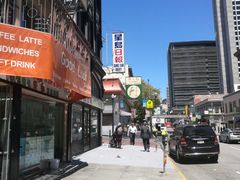 -岭南小馆