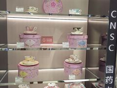 -国药中服免税(北京坊店)