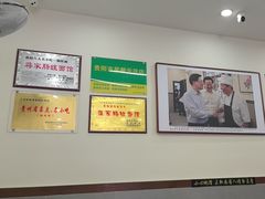 -蒋家肠旺面馆老店(合群路店)