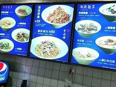 -奎元馆(星光城店)