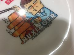 -炉小二铜锅牛蛙•川湘菜(三里屯店)