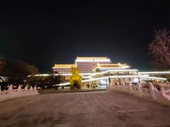 -大明幻境第一城