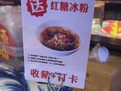 -川流不息·地道川菜·小龙虾(新松江路店)