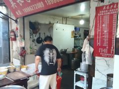 -吴长子卤菜馆(统一街店)