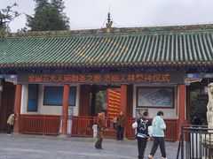 -关林