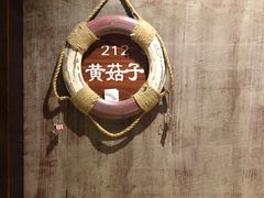 -张氏鱼庄