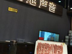-百草滩羊清水涮羊肉(长城路店)