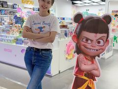 -大洋晶典(东街店)