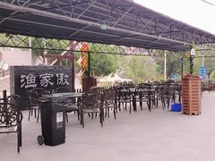 -京北渔家傲