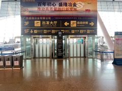 -南宁吴圩国际机场-T2航站楼