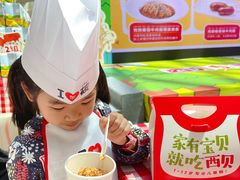 -西贝(深圳卓悦汇店)