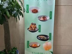 -贵州大厦贵州厅(樱花园西街店)