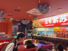 -蛙来哒(石景山万达店)