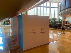 -济南喜来登酒店