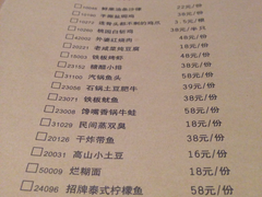 菜单-佬肥猫江浙菜(松江东明店)