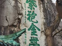 -桂林独秀峰王城景区