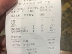 -健眺小海鲜(临海后山店)