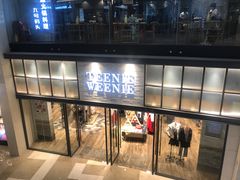 -皇庭广场(福华三路店)