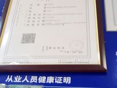 -老·贝尔杂碎馆