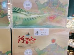 -佳思多食品料理超市(园区店)