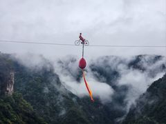 -广东大峡谷