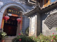 -88号小吃店·经典云南菜·地道纳西美食