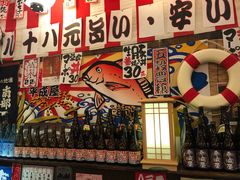 -平成屋·午肴夜酒(四川北路店)