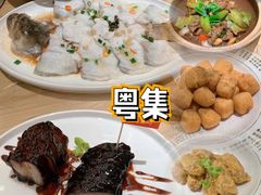 -粤集·手工粤菜(皇庭广场店)