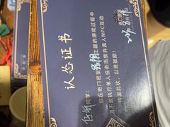 -奇门密室(五一新干线店)