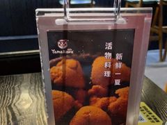 -YAMAKAWA(龙湖胥江天街店)