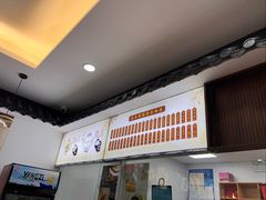 -非遗近水楼糕团(景德路店)