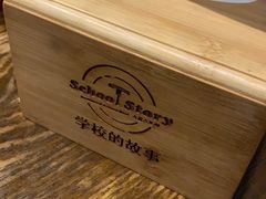 -SchoolStory学校的故事(七星路店)