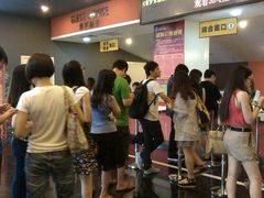 -保利国际影城(中环店)